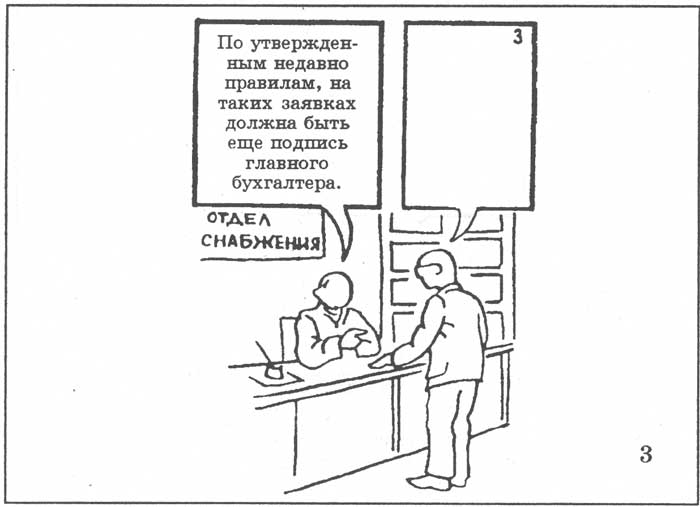 Рисуночный тест "деловые ситуации" Н. Г. Хитровой